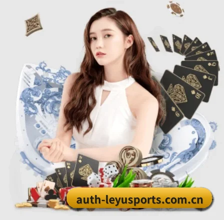 乐鱼体育官网登录 APP 界面